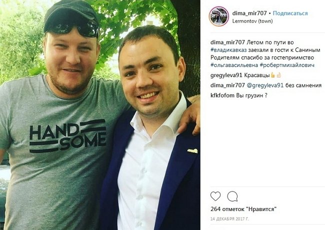 Дмитрий Кварацхелия оказался бандитом с большой дороги?