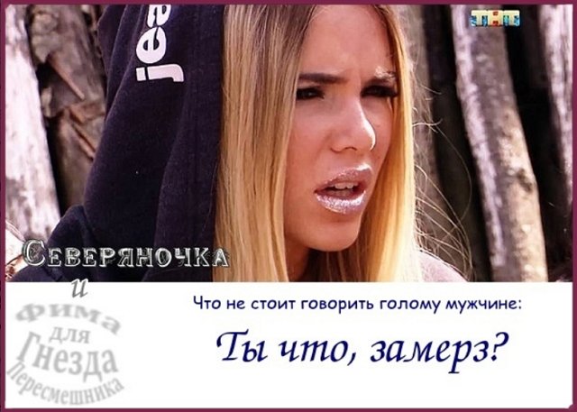 Приколы о Дом-2 (15.07.2018)