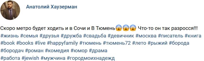 Свежие фото от бывших участников (16.07.2018)