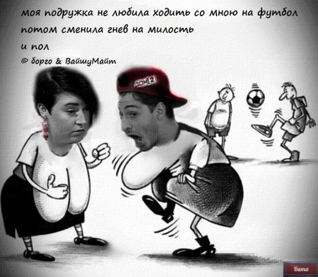 Приколы о Дом-2 (16.07.2018)