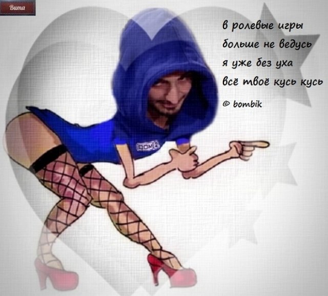 Приколы о Дом-2 (16.07.2018)