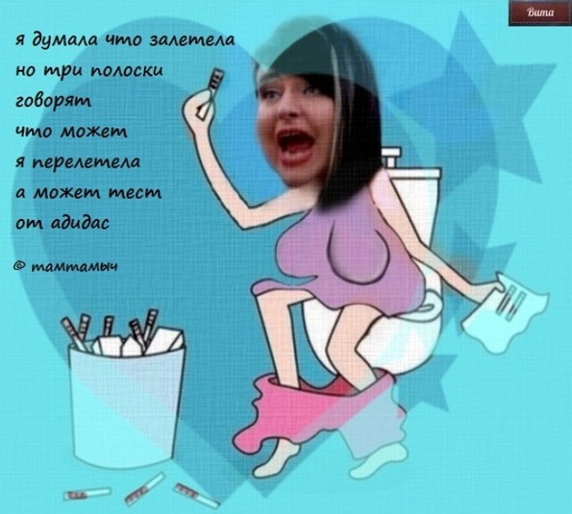 Приколы о Дом-2 (16.07.2018)