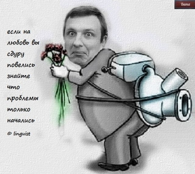 Приколы о Дом-2 (16.07.2018)