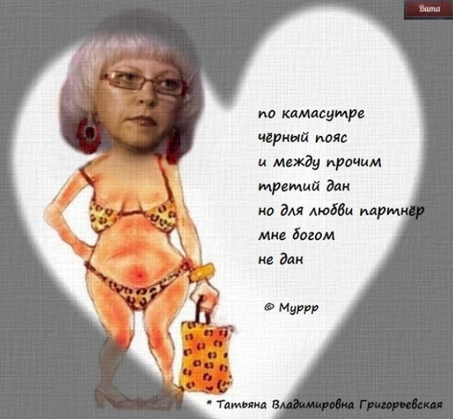 Приколы о Дом-2 (16.07.2018)