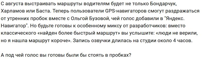 Новости от Кота Баюна (17.07.2018)