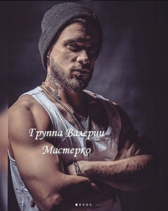 Новенький участник проекта Евгений
