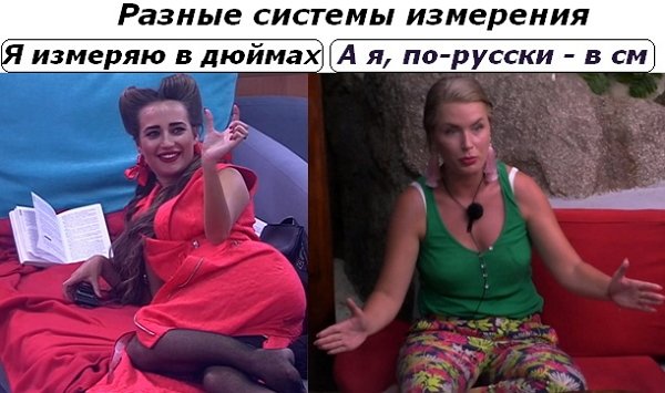 Приколы о Дом-2 (18.07.2018)