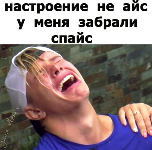 Приколы о Дом-2 (18.07.2018)