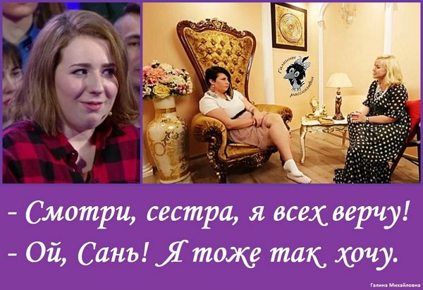 Приколы о Дом-2 (18.07.2018)