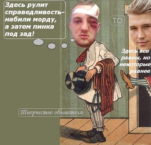 Приколы о Дом-2 (18.07.2018)