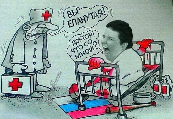 Приколы о Дом-2 (18.07.2018)