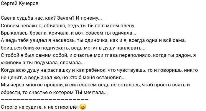 Новости от Кота Баюна (18.07.2018)