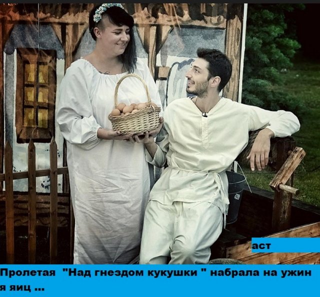 Приколы о Дом-2 (19.07.2018)