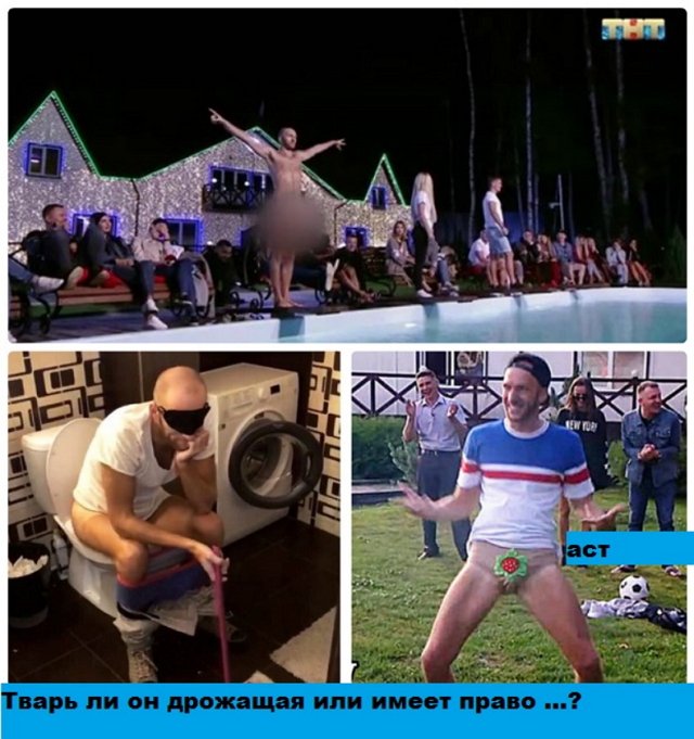 Приколы о Дом-2 (19.07.2018)