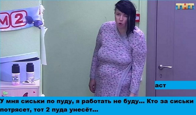 Приколы о Дом-2 (19.07.2018)