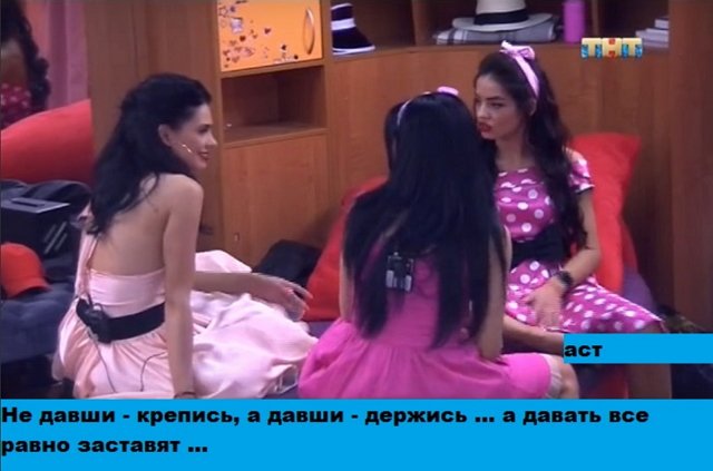 Приколы о Дом-2 (19.07.2018)