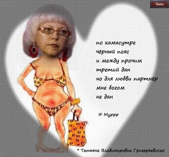 Приколы о Дом-2 (20.07.2018)