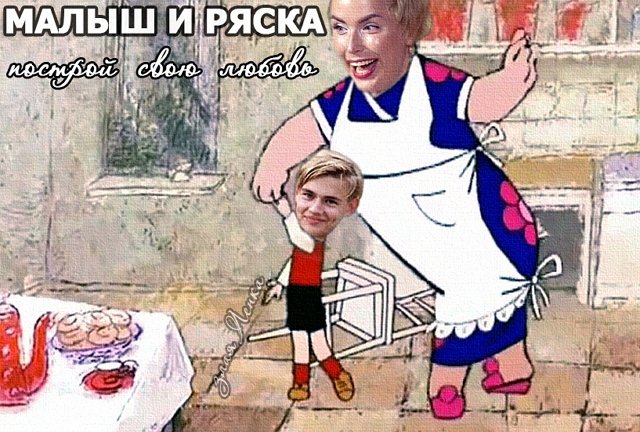 Приколы о Дом-2 (20.07.2018)