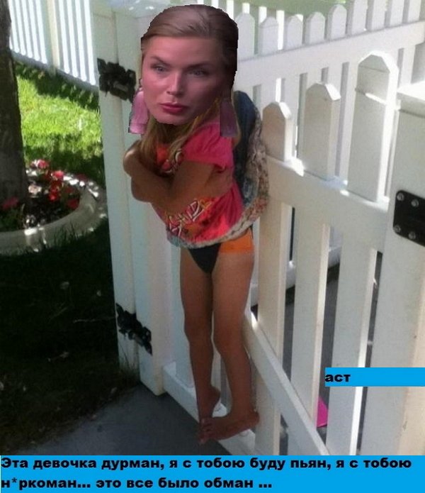 Приколы о Дом-2 (20.07.2018)