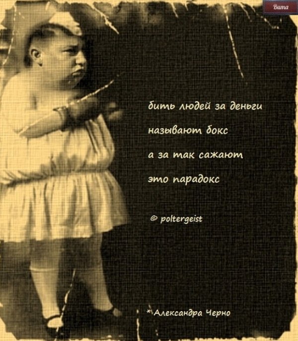 Приколы о Дом-2 (20.07.2018)