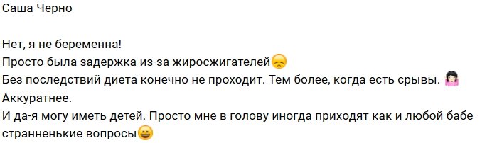 Новости от Кота Баюна (21.07.2018)