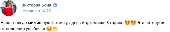 Фотоподборка детей участников (22.07.2018)