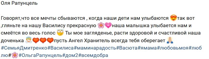 Фотоподборка детей участников (22.07.2018)