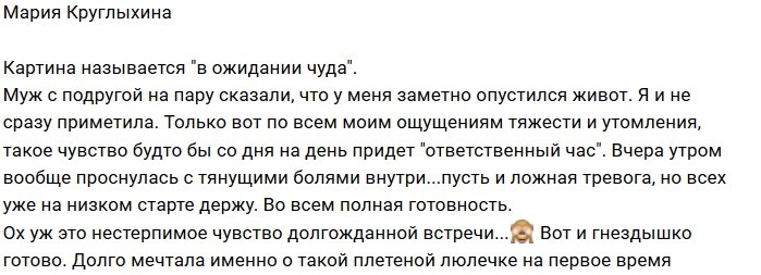 Фотоподборка детей участников (22.07.2018)