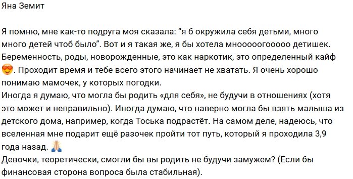 Фотоподборка детей участников (22.07.2018)