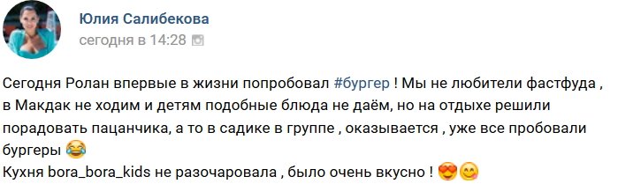 Фотоподборка детей участников (22.07.2018)