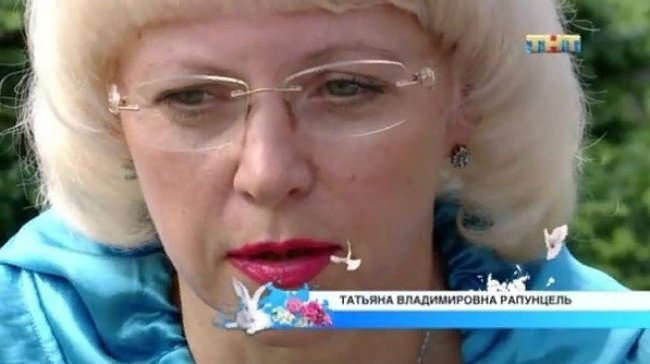 В полку Рапунцелей стало на одну больше