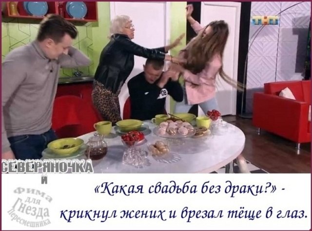 Приколы о Дом-2 (23.07.2018)