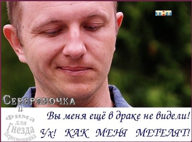 Приколы о Дом-2 (23.07.2018)