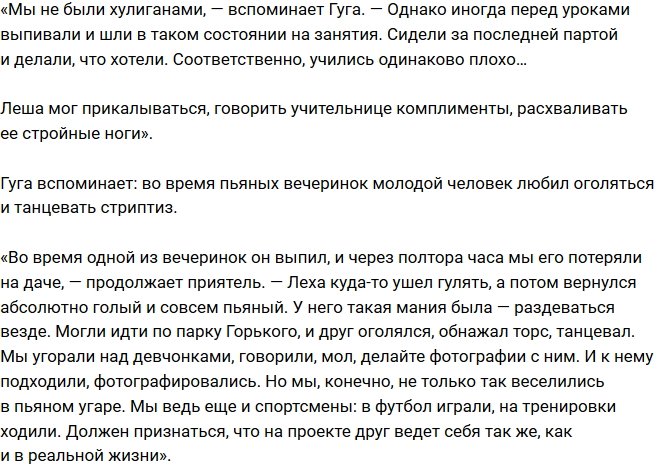 Алексей Кудряшов победил в борьбе с алкогольной зависимостью