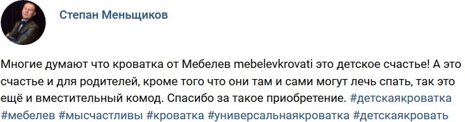 Свежие фото от бывших участников (23.07.2018)