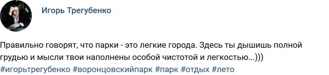 Свежие фото от бывших участников (23.07.2018)