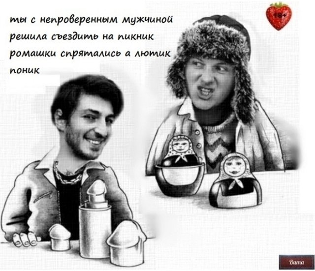 Приколы о Дом-2 (24.07.2018)