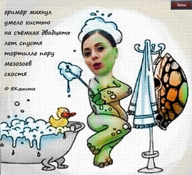 Приколы о Дом-2 (24.07.2018)