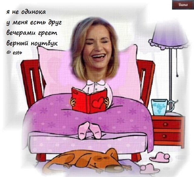 Приколы о Дом-2 (24.07.2018)