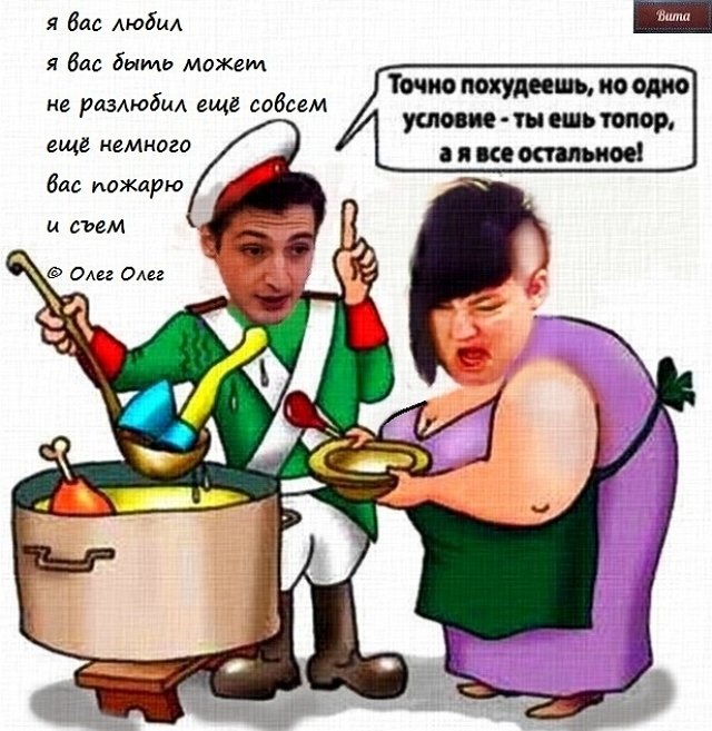 Приколы о Дом-2 (24.07.2018)