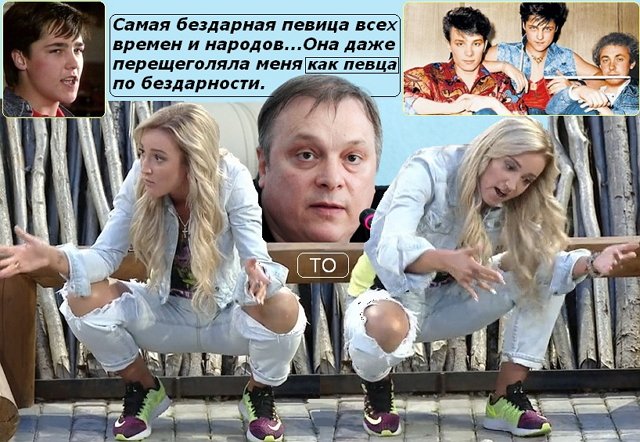 Приколы о Дом-2 (24.07.2018)