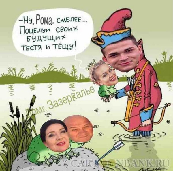 Стихи о Дом-2 на 24.07.2018