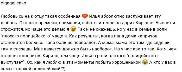 Фотоподборка детей участников (25.07.2018)