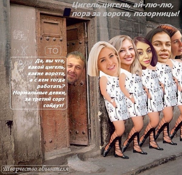 Приколы о Дом-2 (25.07.2018)