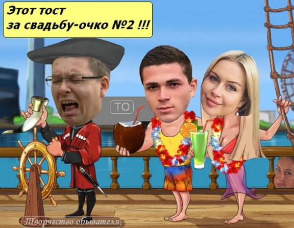 Приколы о Дом-2 (25.07.2018)