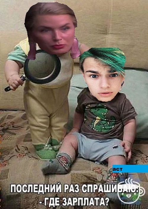 Приколы о Дом-2 (27.07.2018)