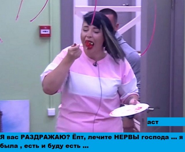 Приколы о Дом-2 (27.07.2018)