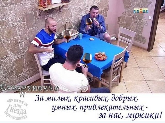 Приколы о Дом-2 (28.07.2018)