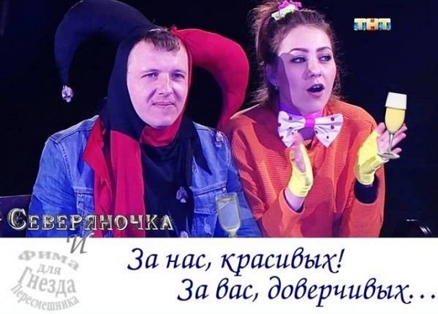 Приколы о Дом-2 (28.07.2018)