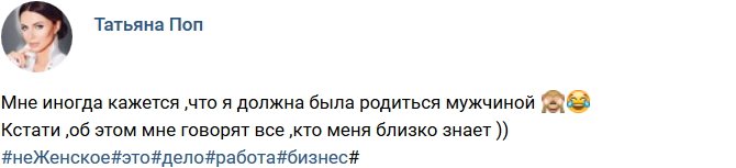 Свежие фото от бывших участников (28.07.2018)